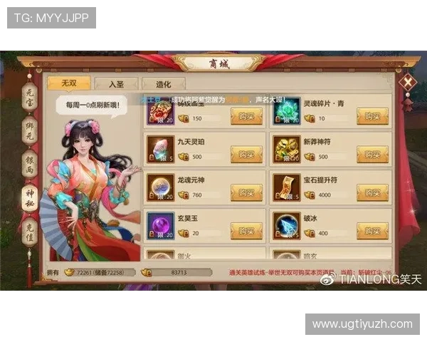 南宫NG官网app注册流程与账号登录步骤详解，轻松开启南宫NG官网app的全新体验