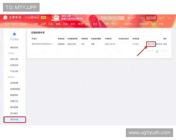 365速发登录为用户提供便捷的账户管理与多渠道登录体验