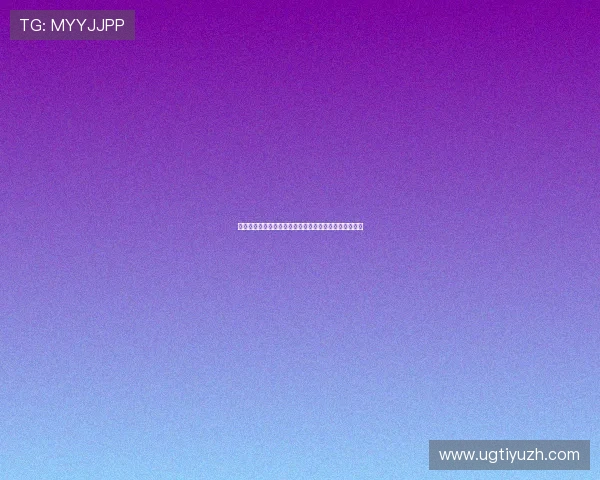 如何快速完成星空体育官网注册流程实现无障碍登录体验