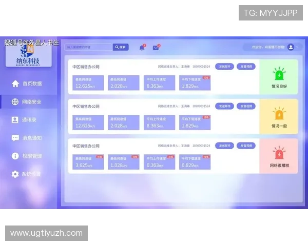 万博体育虚拟体育与真人体育的区别与优势全面解析满足不同用户需求