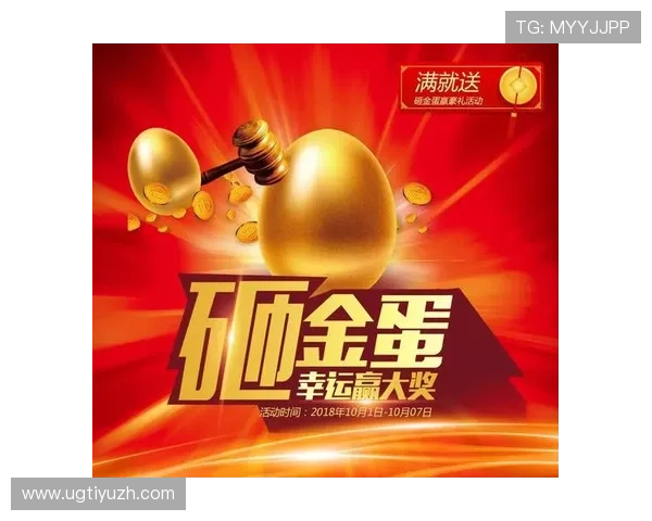 AG真人官方平台最新优惠活动全面开启，丰富奖励助你轻松赢取大奖