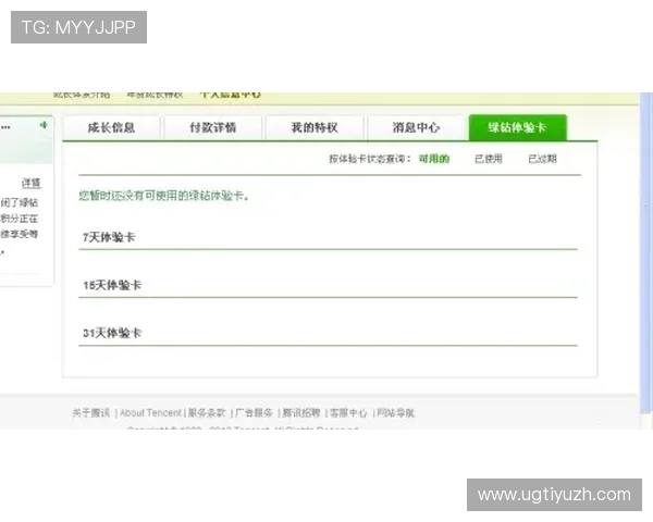 光速体育开户后如何快速激活账号实现无缝体验