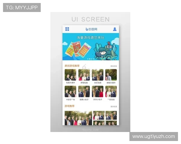 探索365游戏平台丰富多样的游戏资源与最新热门游戏推荐 探索365游戏平台丰富多样的游戏资源与最新热门游戏推荐