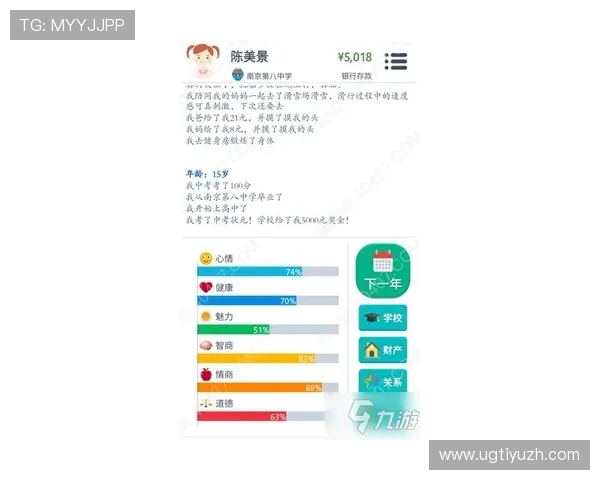 明升体育官方平台详细介绍与注册流程指南帮助新手快速上手 明升体育官方平台详细介绍与注册流程指南帮助新手快速上手