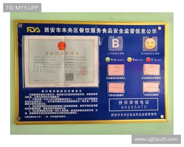 奇异果体育网址安全性分析，保障用户个人信息和观看体验的全面保障