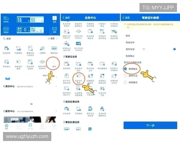 OD体育中国官网最新登录入口全面指南助你轻松畅享体育赛事直播与竞猜体验