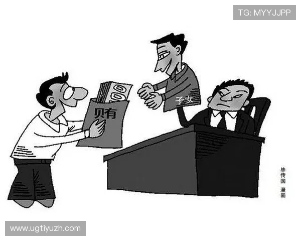 八戒体育官网会员注册流程中的常见难点及应对策略