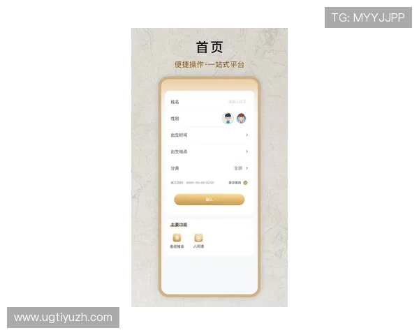 博万体育手机官方地址2026最新版,确保用户畅享稳定安全的体育娱乐平台 博万体育手机官方地址2026最新版,确保用户畅享稳定安全的体育娱乐平台
