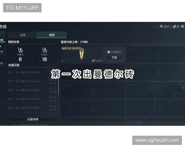 三角洲烽火世界杯竞猜预测结果全面总结与实战技巧分享 三角洲烽火世界杯竞猜预测结果全面总结与实战技巧分享