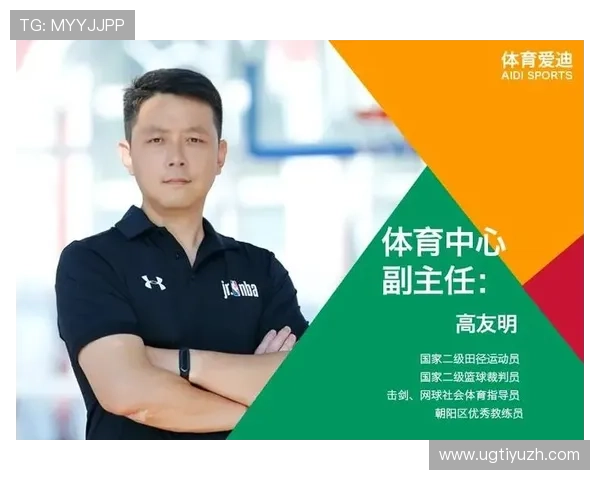 利用云平台进行体育特长参与情况分析实现个性化体育教育方案制定 利用云平台进行体育特长参与情况分析实现个性化体育教育方案制定