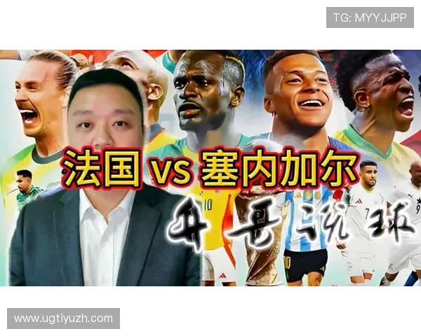 世界杯塞内加尔对法国比赛酒吧观看攻略,现场氛围与比赛精彩瞬间分享 世界杯塞内加尔对法国比赛酒吧观看攻略,现场氛围与比赛精彩瞬间分享